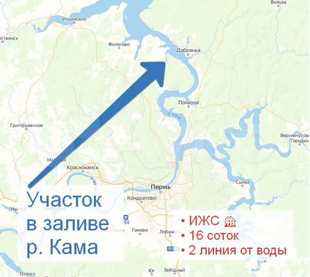 Участок 16,1 сот. (ИЖС)