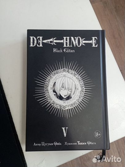 Death Note. Black Edition. Книга 5. Ооба Цугуми