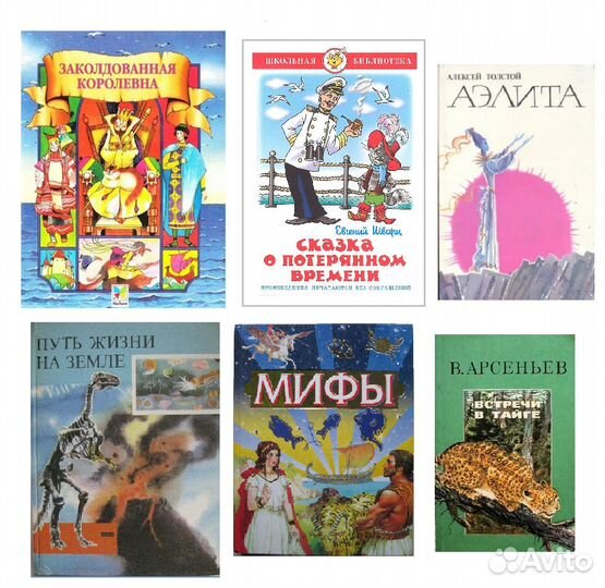 Детские книги