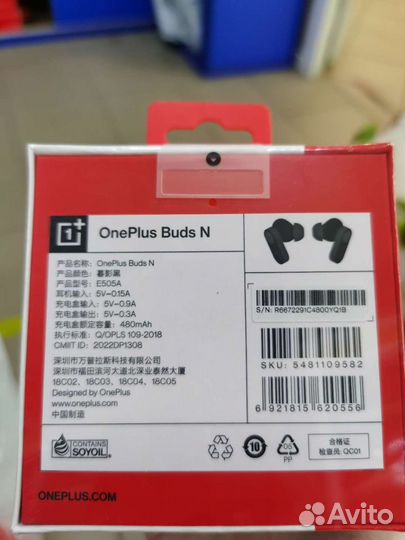 Оригинальная гарнитура OnePlus Buds N
