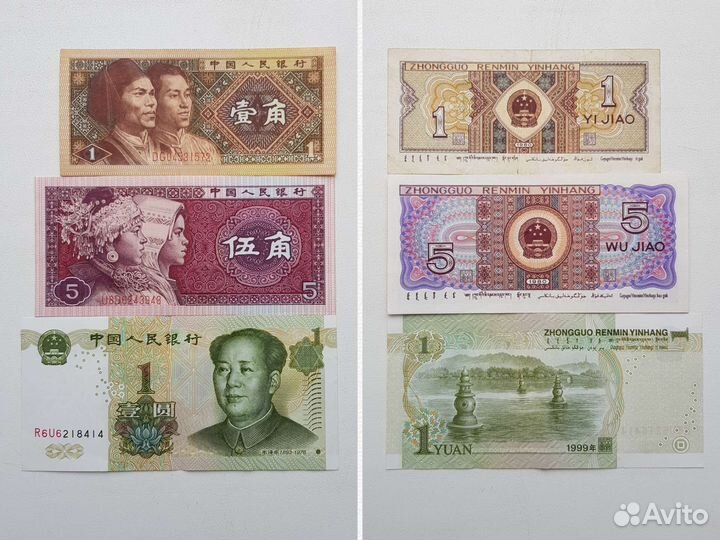 Дружественные наборы купюр