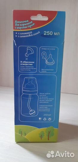 Бутылочка для кормления новая
