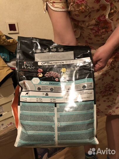 Сухой корм для собак