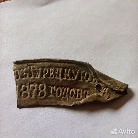 Часть ленты за Турцию