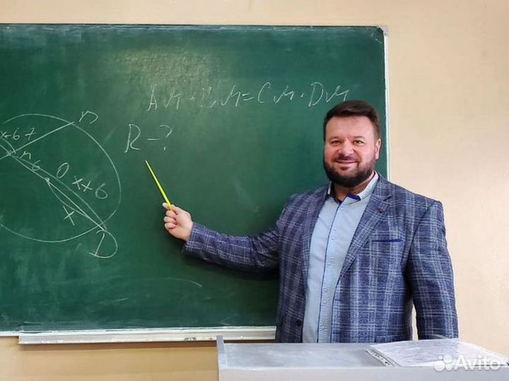 Репетитор по математике и информатике Онлайн ОГЭ и ЕГЭ