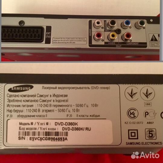 DVD плеер Blu-ray Samsung D360K и Vitek VT-4002SR