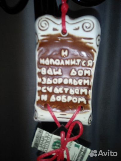 Домовенок оберег