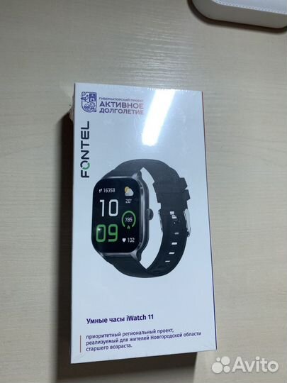 Умные часы iWatch 11