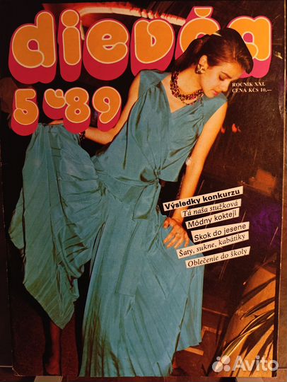 Журналы мод 80х 90х гг