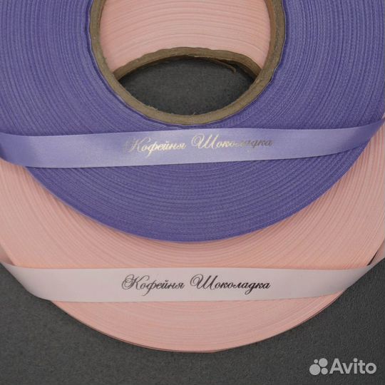 Печать на лентах