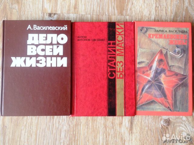 А. антонов-овсиен