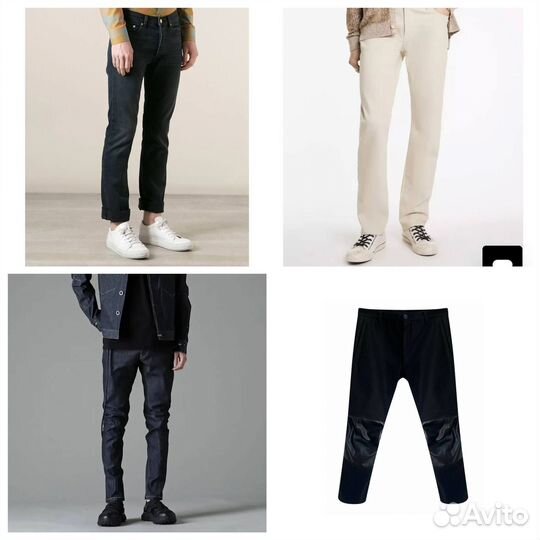 Штаны Viridi Anne и Acne, CDG и John Varvatos