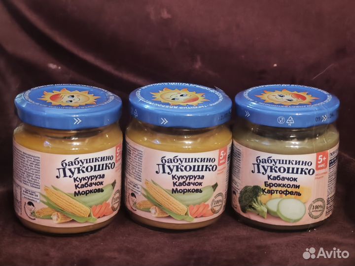 Детское пюре овощи и рыба /цена за всё