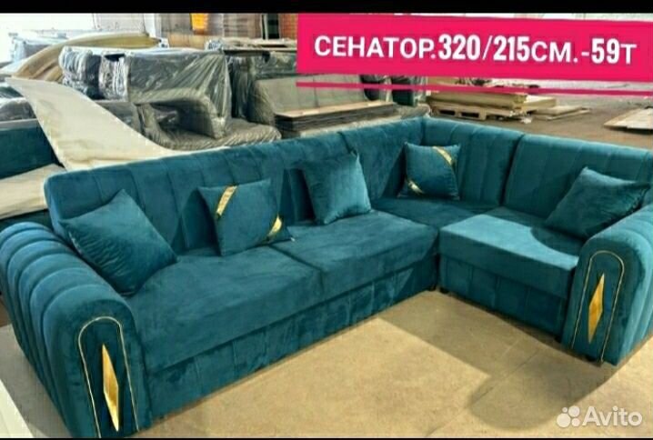 Угловой диван