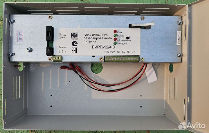 Бирп-12/4,0 блок резервного питания К-Инженеринг
