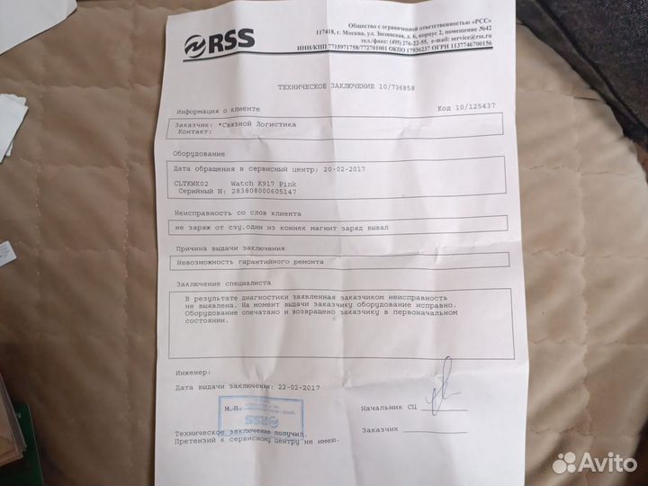 Детские часы с gps