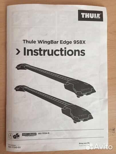 Багажник на рейлинги Thule Wingbar Edge 958x