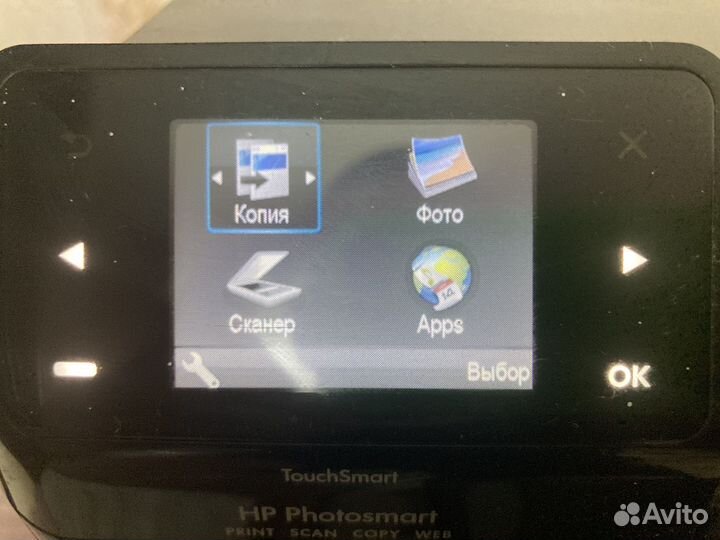 Мфу струйное HP Photosmart