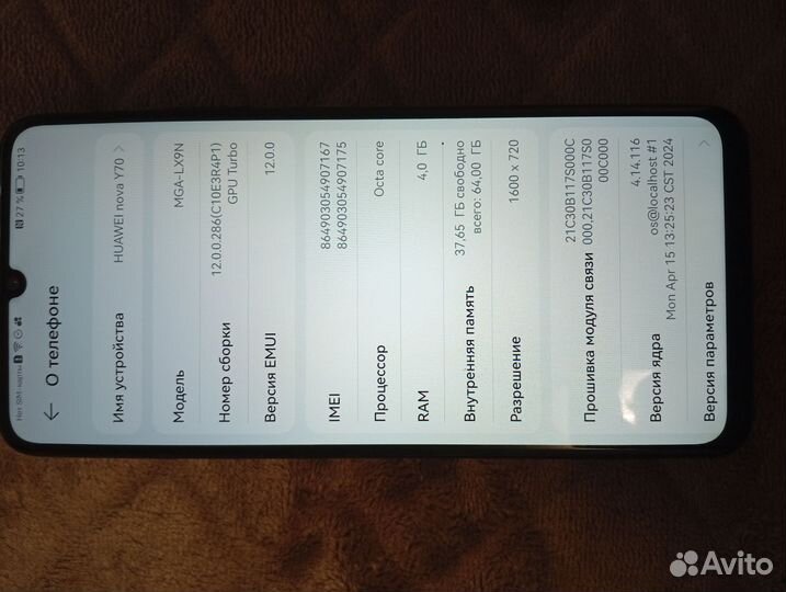 HUAWEI nova Y70, 4/64 ГБ