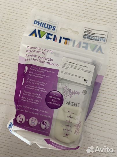 Пакеты для хранения грудного молока avent
