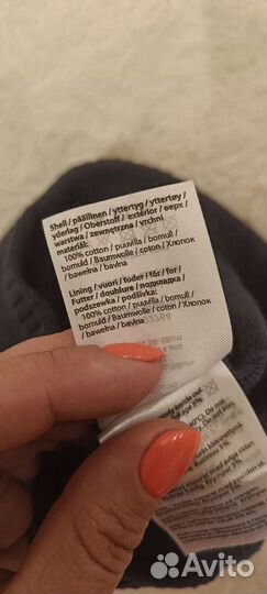 Шапка детская Reima 56-58