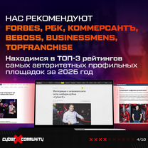 Франшиза компьютерного клуба «CyberX Community», Косшы