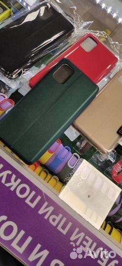 Чехол-книжка (флип-кейс) для Samsung