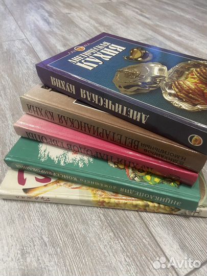 Советские кулинарные книги