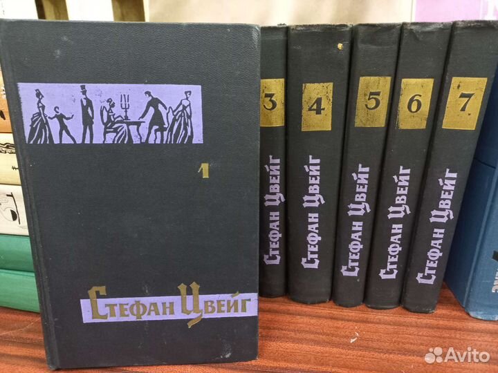 Цвейг, Горький, Гончаров,Фурманов, Куприн, Фадеев