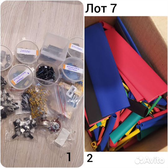 Электронные компоненты