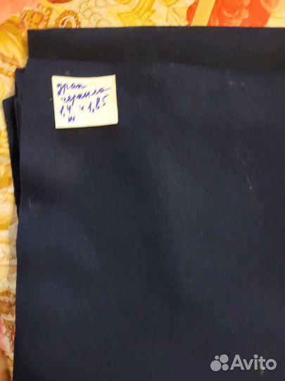 Отрез тканевый.драп