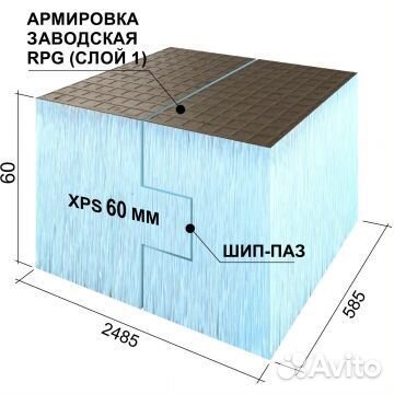 Руспанель рпг Basic #1 H Кр. шип-паз 2485х585х60