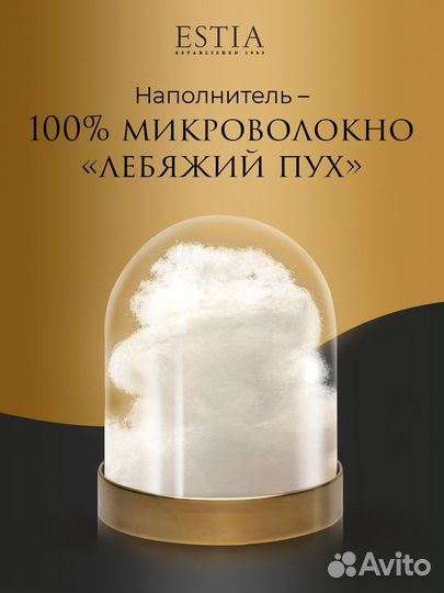 Подушка Силенсио 70х70