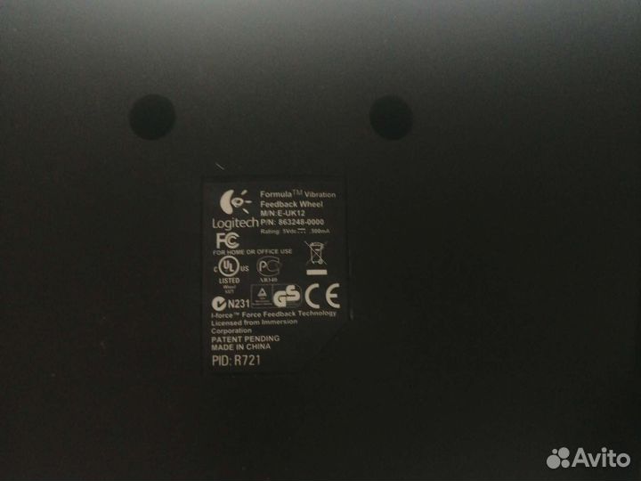 Игровой руль