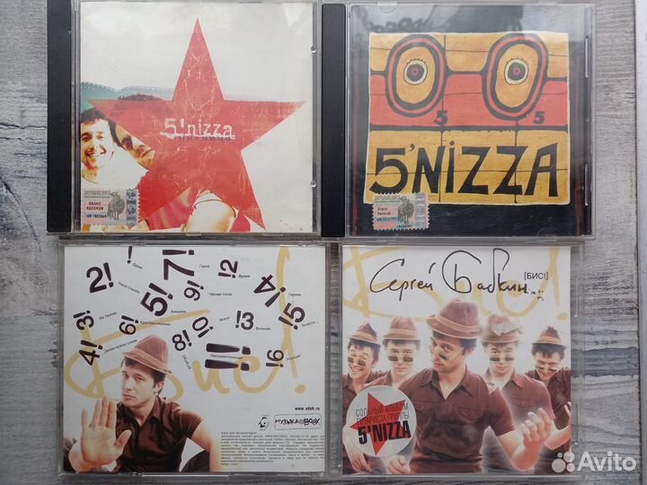 CD DVD Мираж Уматурман Пятница Максим