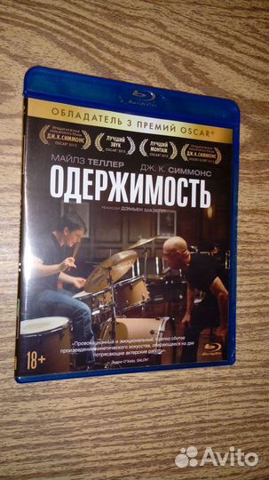Одержимость - blu-ray, лицензия, новый