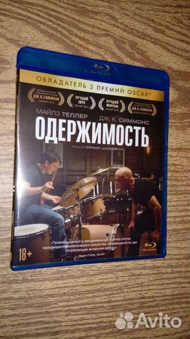 Одержимость - blu-ray, лицензия, новый