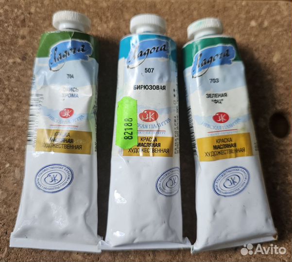 Масляные краски Мастер-класс,46 мл, просроченные