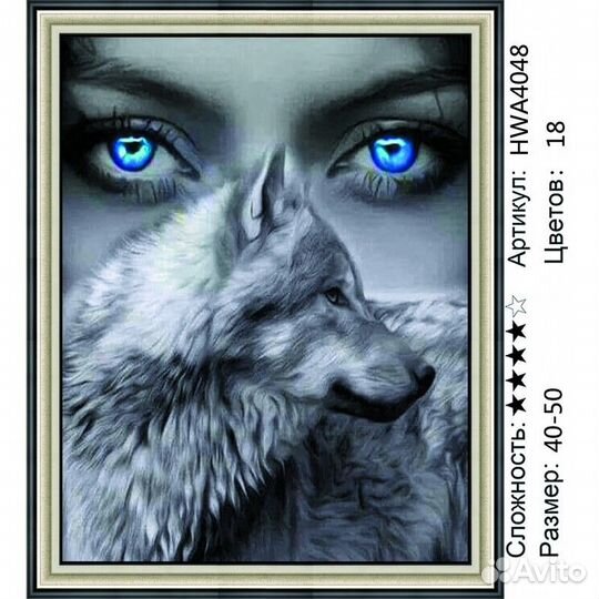 Алмазная мозаика 40х50см