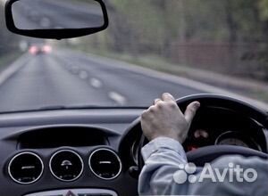 Личный семейный водитель