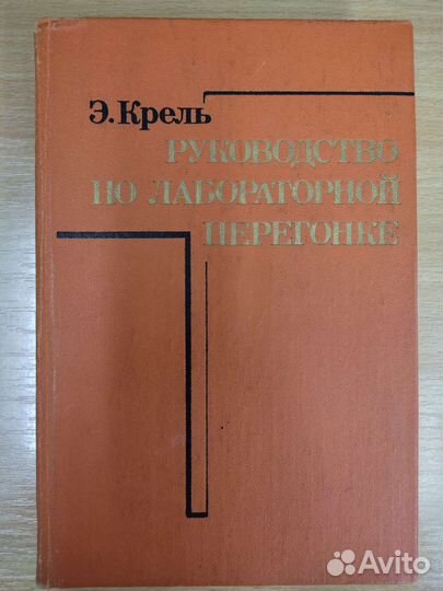 Книги по химии для вузов