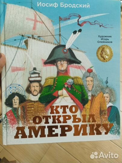 Книги теремок