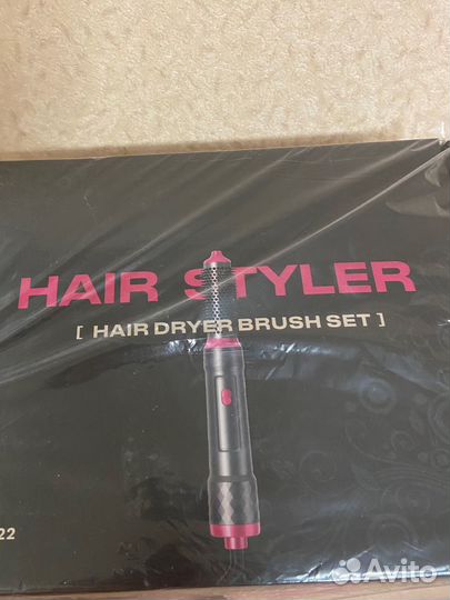 Мультистайлер dyson