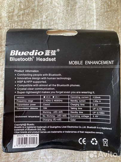 Bluetooth наушники