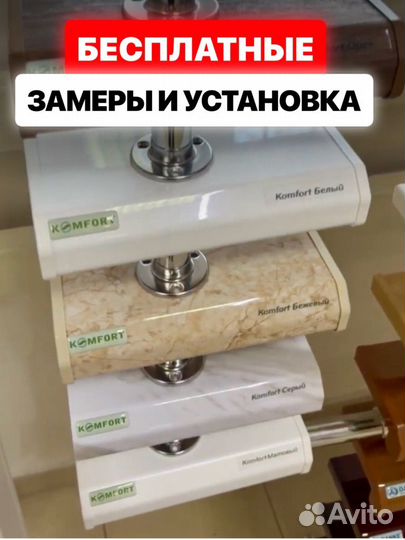 Подоконники