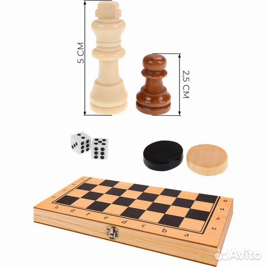 Нарды, шахматы, шашки 3в1 новые
