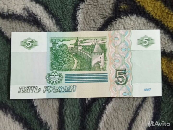 5 р.у.б.л.е.й бумажные