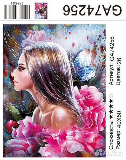 Алмазная мозаика 40x50 Девушка с бабочкой в розах