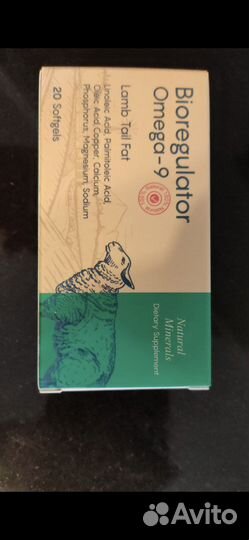 Козий и бараний жир