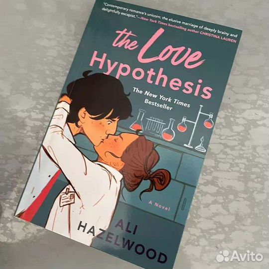 The love hypothesis (Ali Hazelwood )